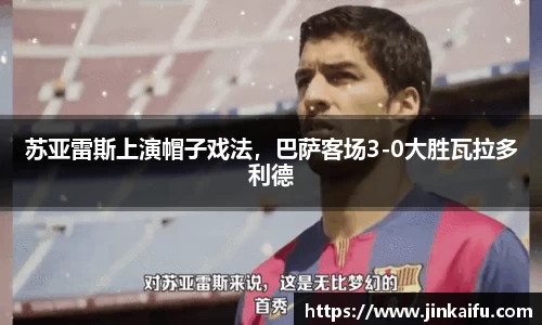 易游体育
