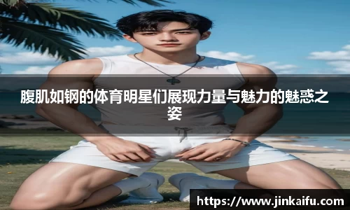 易游体育app