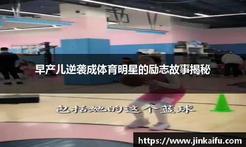 易游体育app