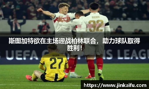 易游体育