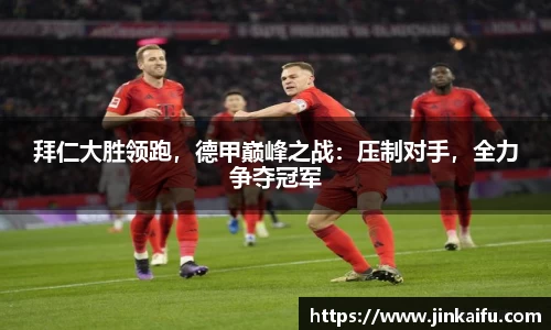 易游体育官网