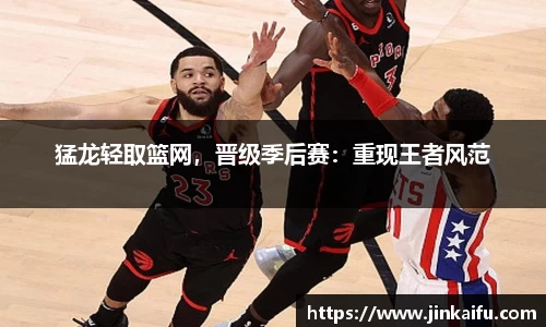 易游体育app