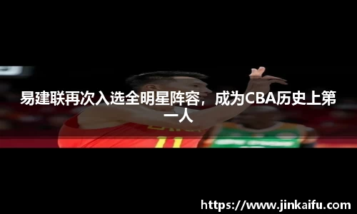 易游体育官网