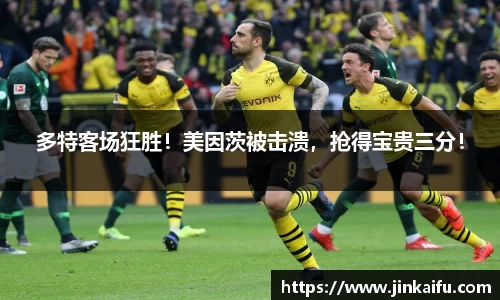 易游