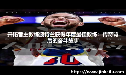 易游体育app