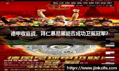 易游体育官网
