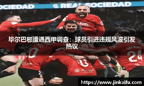 易游体育