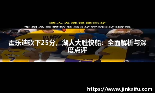 易游体育