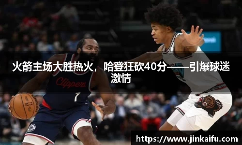 易游体育官网