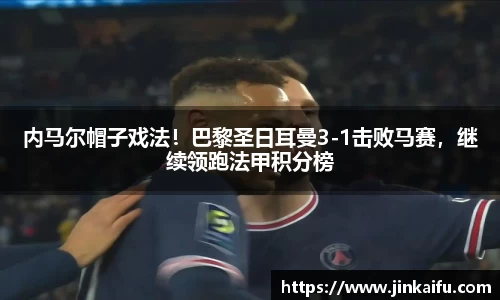 易游体育官网