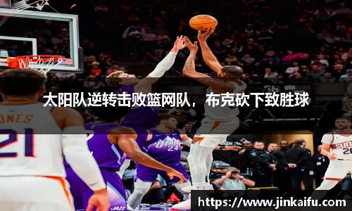 易游体育app
