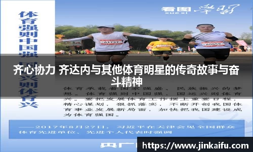 易游体育