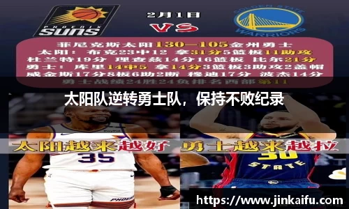 易游