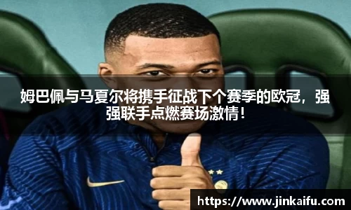 易游