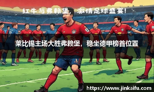 易游