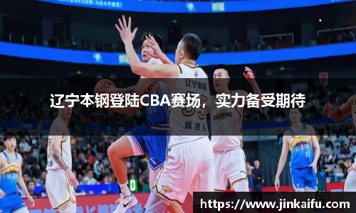 易游体育app