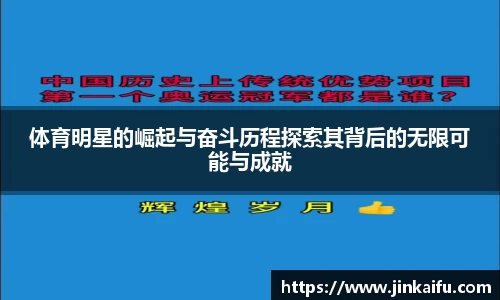 易游体育app