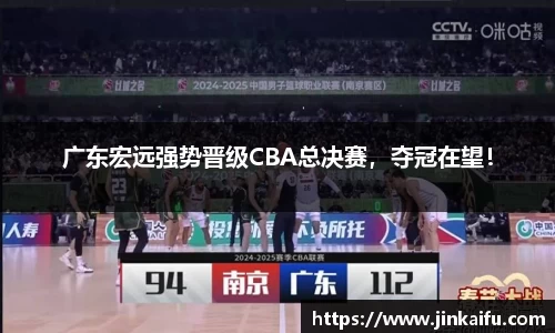 易游