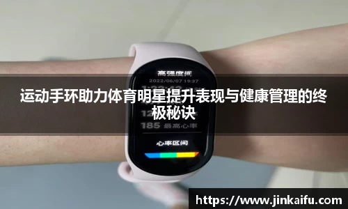 易游体育官网