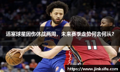 易游体育