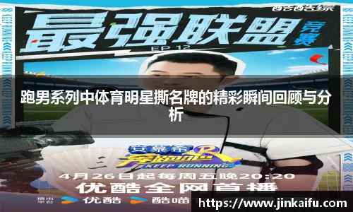 易游体育官网