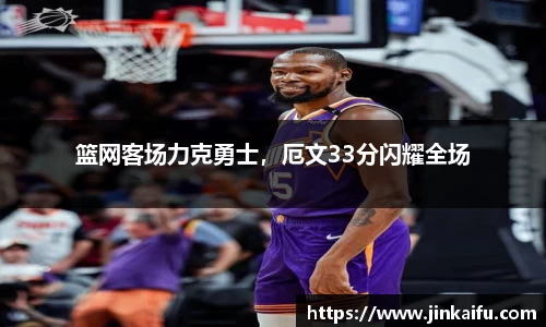 易游体育app