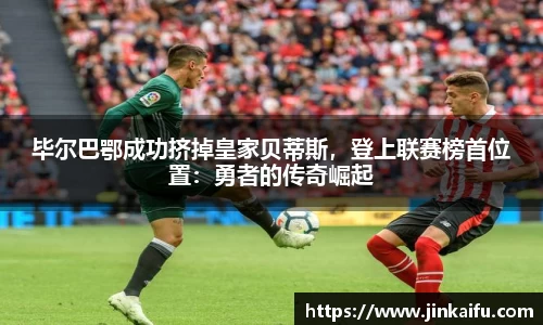 易游体育官网