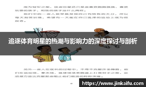 易游