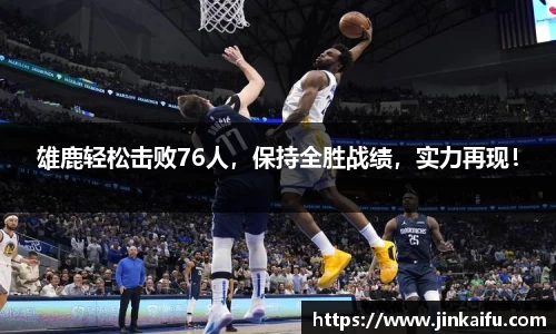 易游体育官网