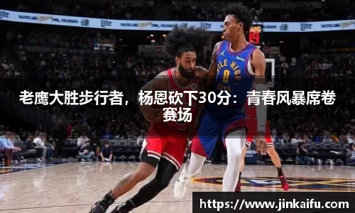 易游体育