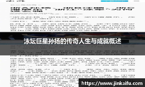 易游体育app