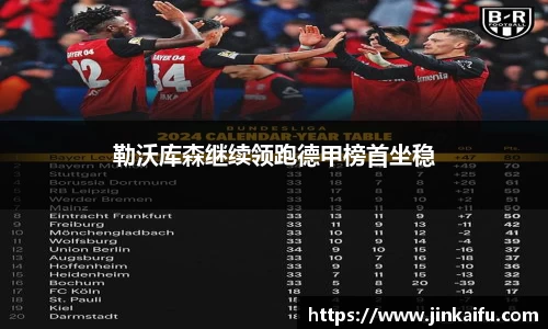 易游体育