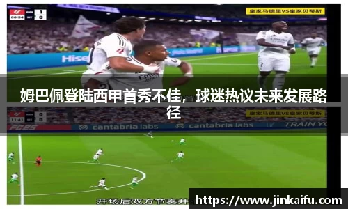 易游