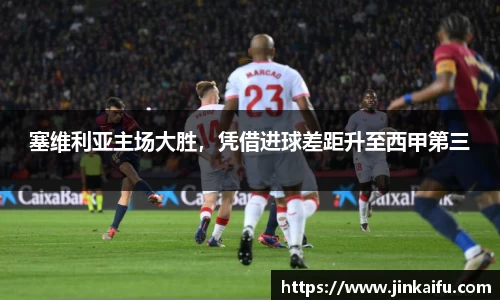 易游体育官网