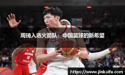 易游体育官网