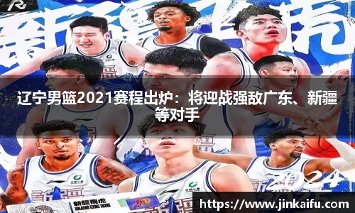 易游体育官网