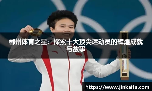 易游体育官网