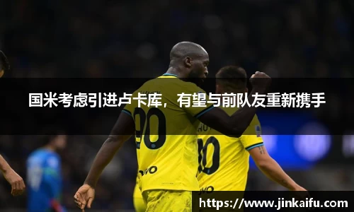 易游体育app