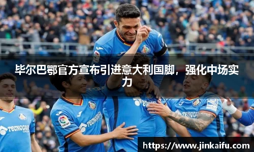 易游体育