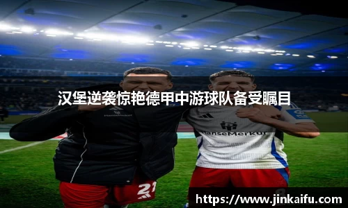 易游体育