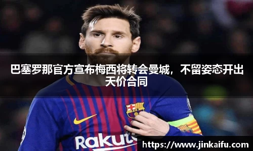 易游体育