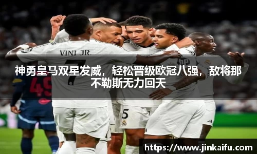 易游体育