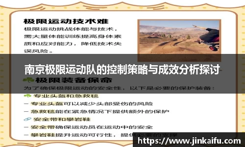 易游体育