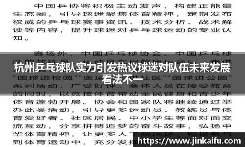 易游体育