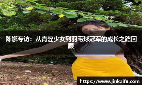 易游体育官网
