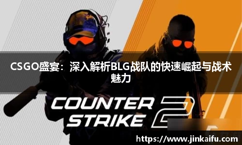 易游体育