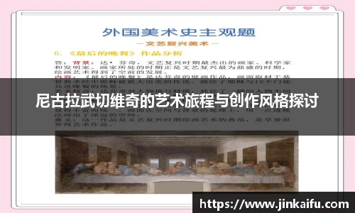 易游