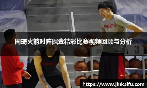 易游体育app
