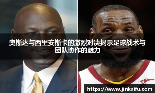 易游