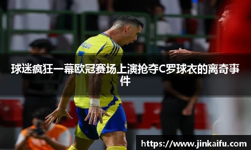 易游体育官网